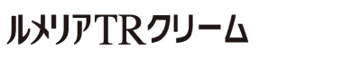 ルメリアTRクリーム